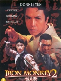 街頭殺手