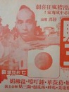 烏龍Q王