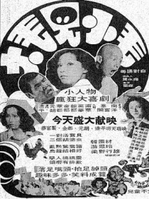 大毛见小毛