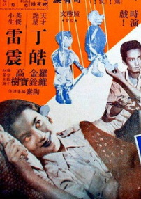 小情人