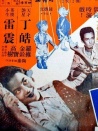 小情人
