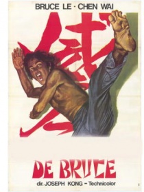 龍門(mén)秘指