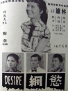 欲网