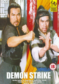 茅山道士