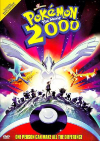 寵物小精靈2000