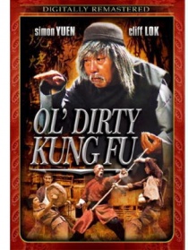 怪招軟皮蛇