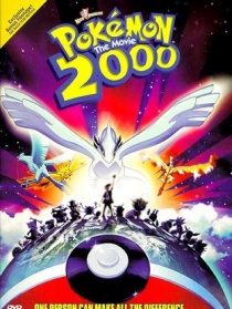宠物小精灵2000