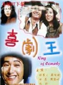 扮嘢
