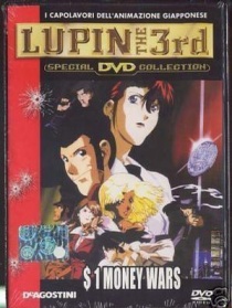 鲁邦三世：一美元战争