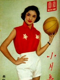 小月亮