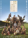 吾為君亡