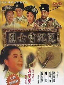 免死金牌