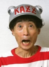 楳圖一雄