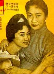 兩代女性