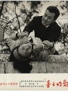 离婚之喜