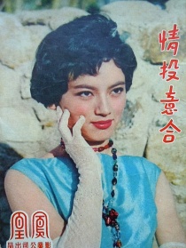 情投意合