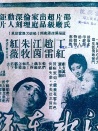 江水东流