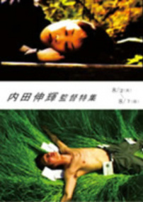 風洞