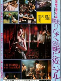 無限近似于透明的藍(lán)