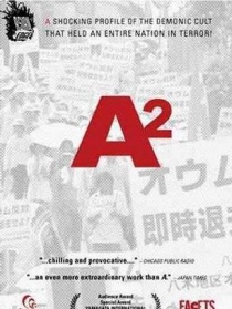 我在真理教的日子2
