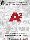 我在真理教的日子2