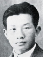 聂耳
