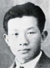 聂耳