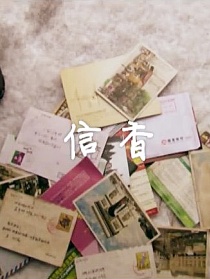 信香