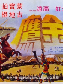金鹰