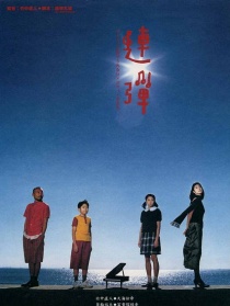 连弹