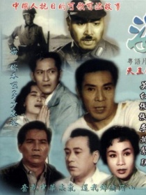 海