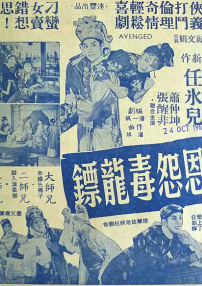 蠻女賣(mài)相思