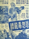 蛮女卖相思
