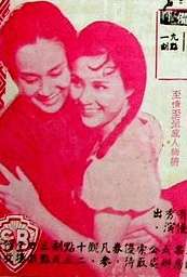 可憐的媽媽