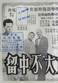 女大不中留