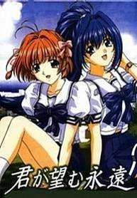 你所盼望的永远