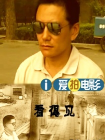 看得见
