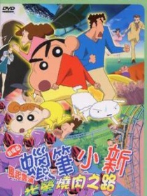 呼风唤雨！光荣的烤肉之路