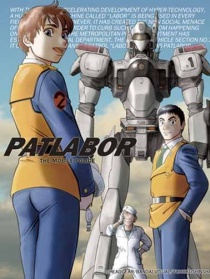 机动警察2