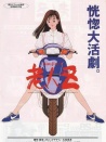 老人Z