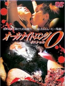 風(fēng)騷俏佳人O