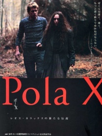 宝拉X