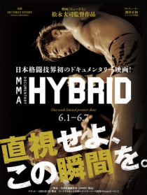 MMA紀(jì)錄片 Hybrid