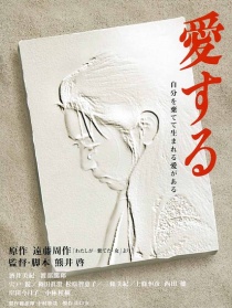 天国情书