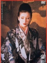 豪姬