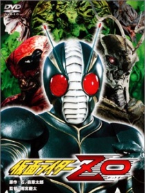 假面骑士ZO