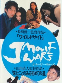 日本电影战争：重回初路