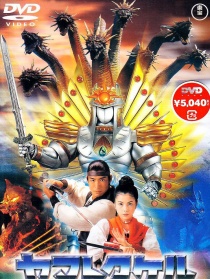 太阳武神