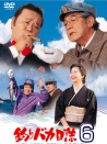 钓鱼迷日记6