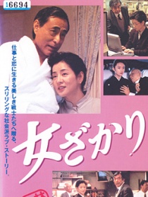 女人正當(dāng)年